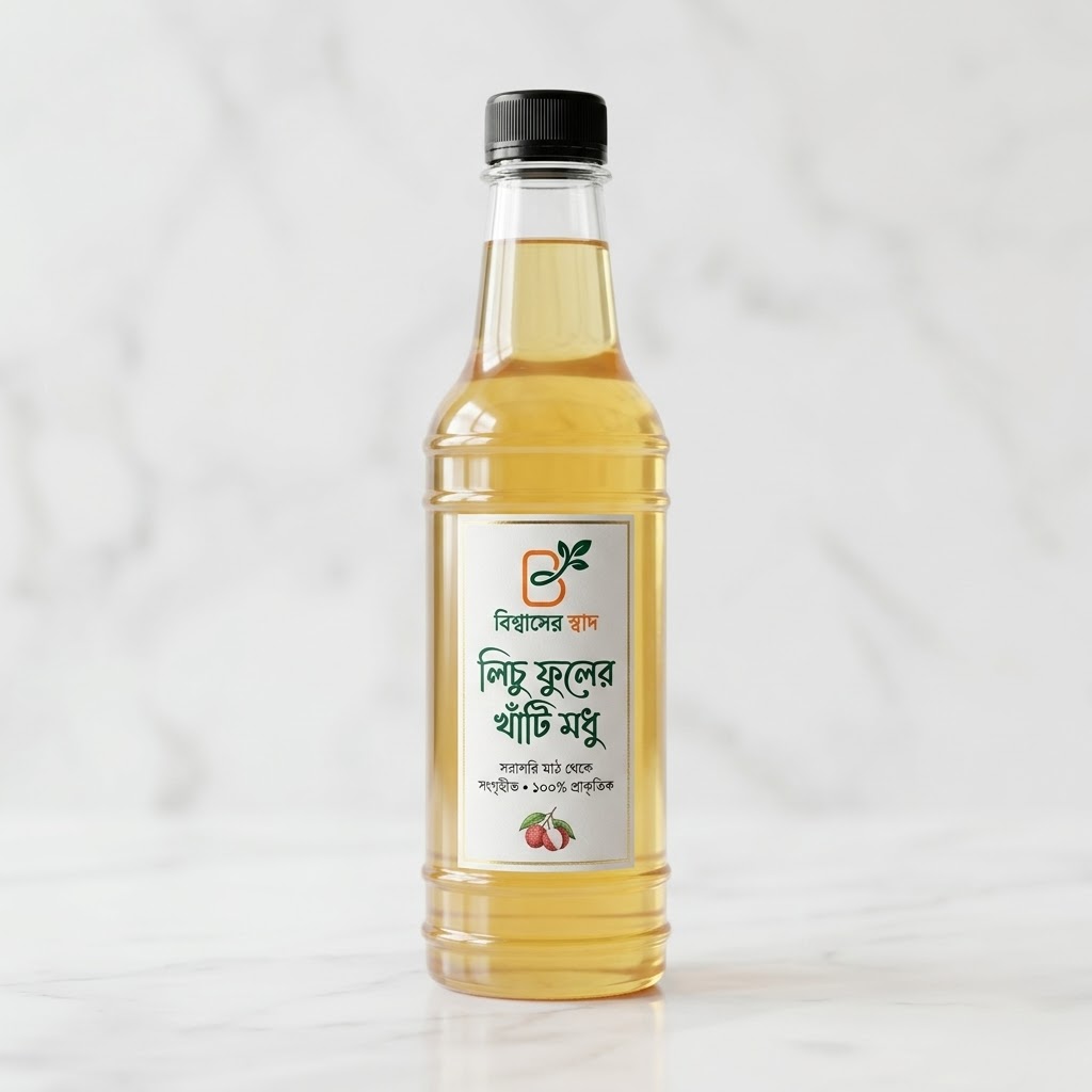 লিচু ফুলের মধু