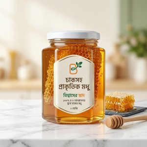 গ্রাম্য প্রাকৃতিক চাকের মধু (Village Wild Honey)